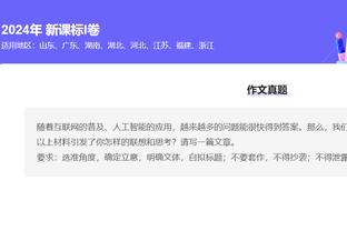 石宇奇遭乔纳坦逆转，无缘羽毛球亚锦赛男单决赛！